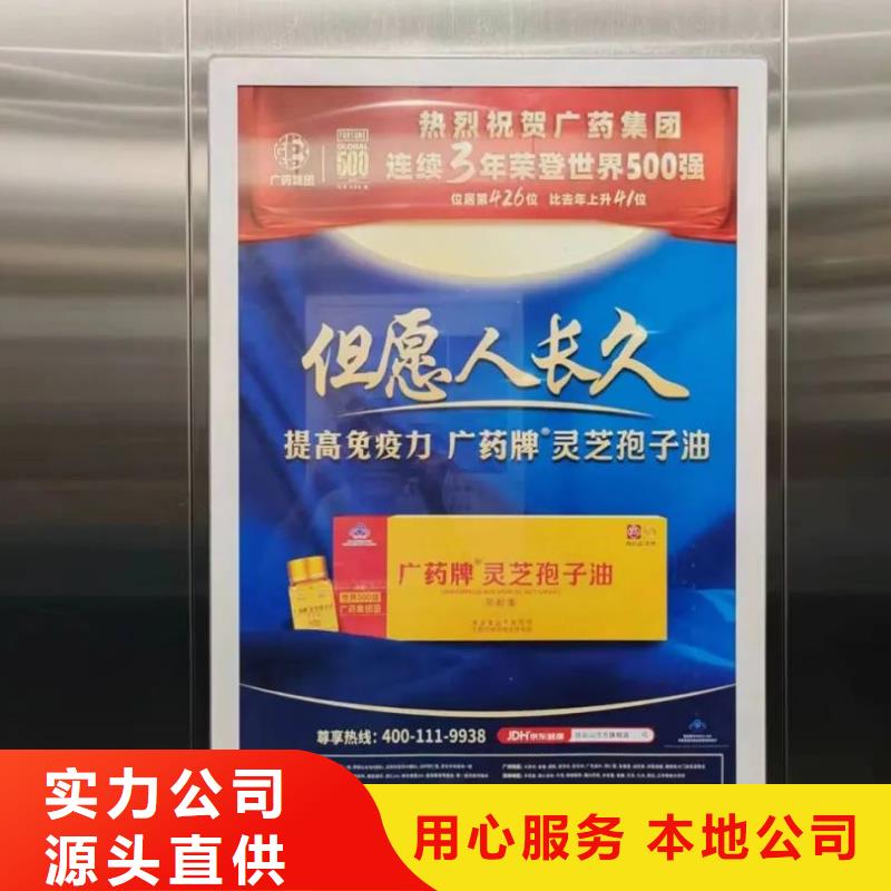 宁波市社区门禁广告公司本地广告服务商