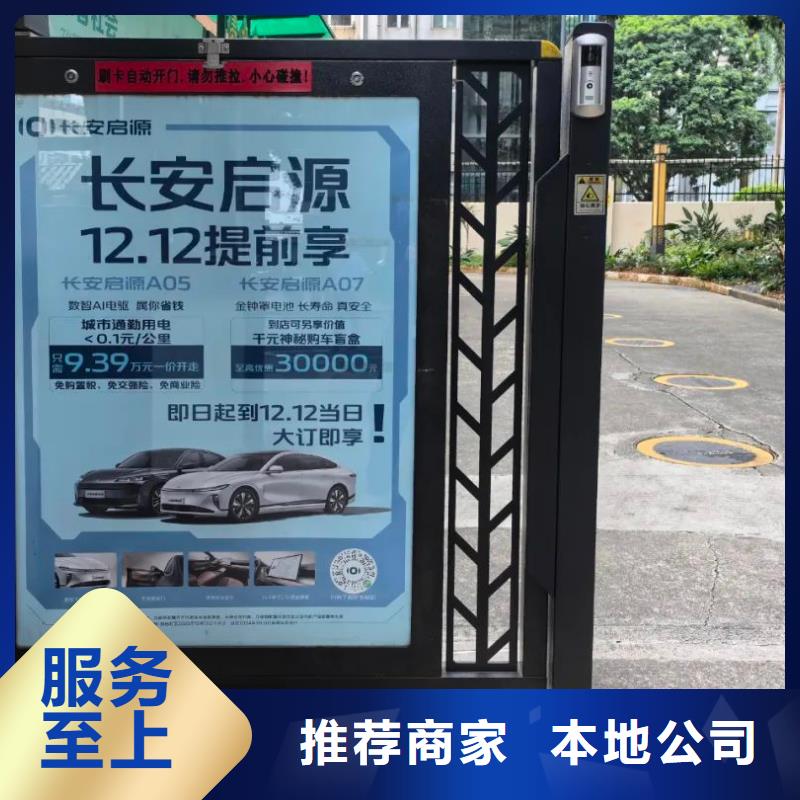 桐乡市电梯广告投放本地服务商