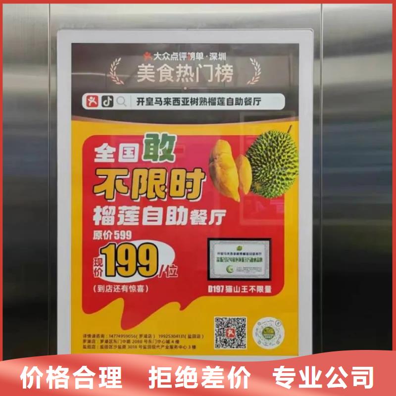 社区道闸广告品质服务