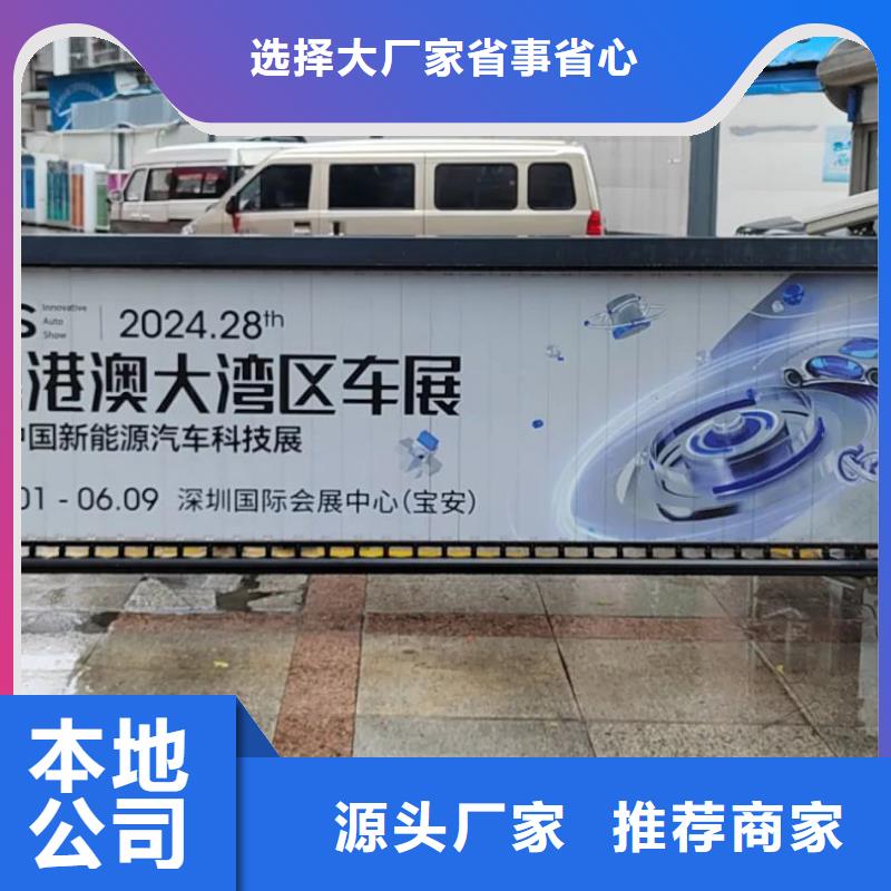 南京市门禁内广告牌本地广告服务商