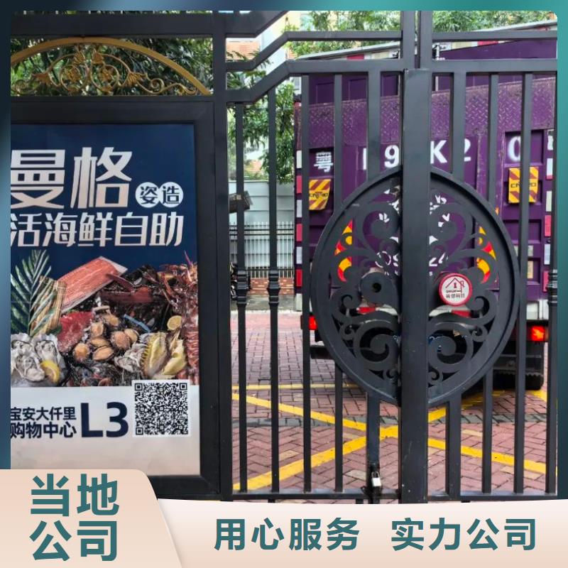 湖州市社区广告哪家专业信誉有保证