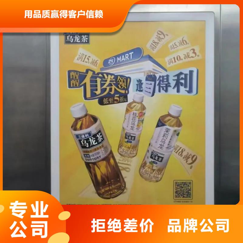 嵊州市电梯内广告牌本地服务商