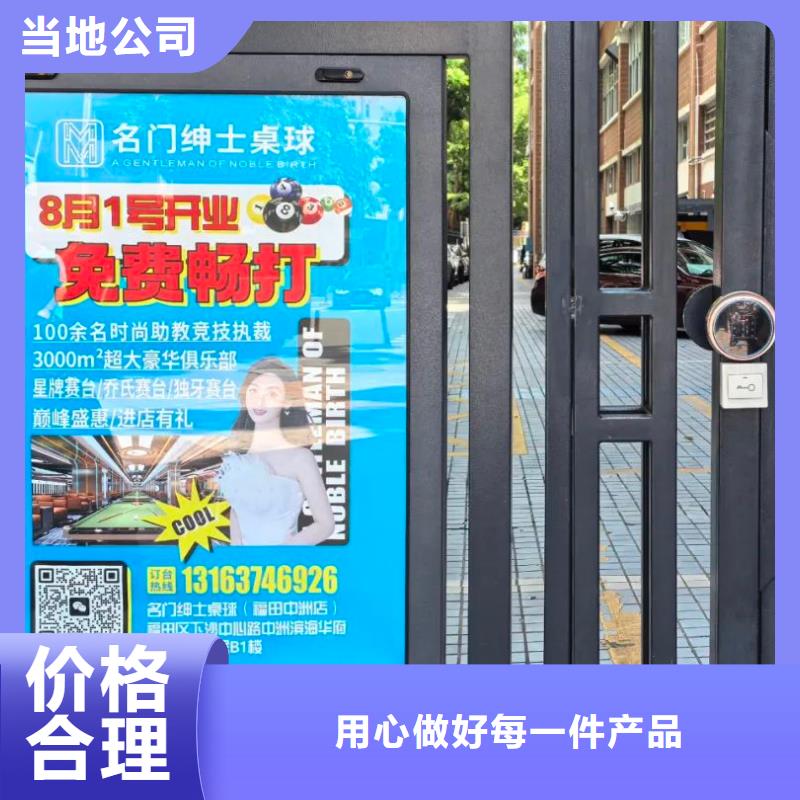 门禁广告框当地广告服务商