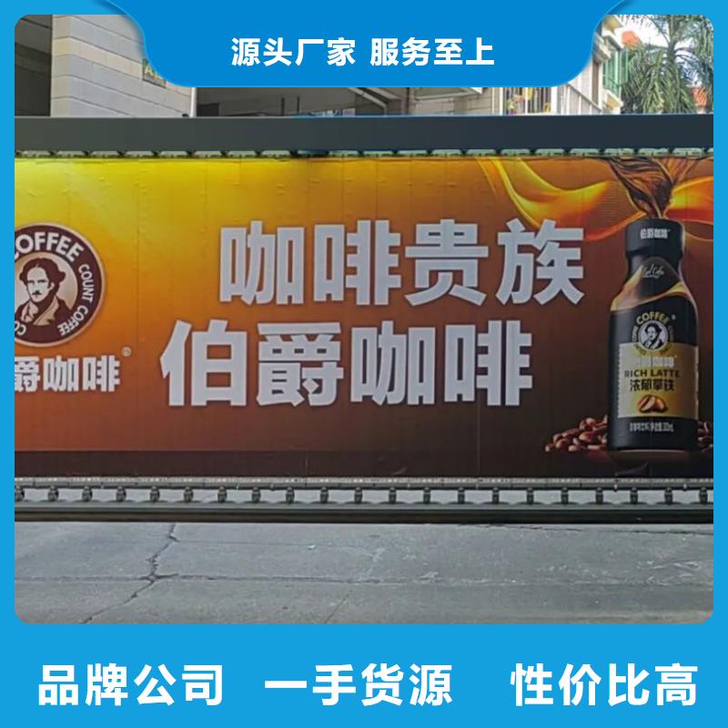 社区道闸广告品质服务