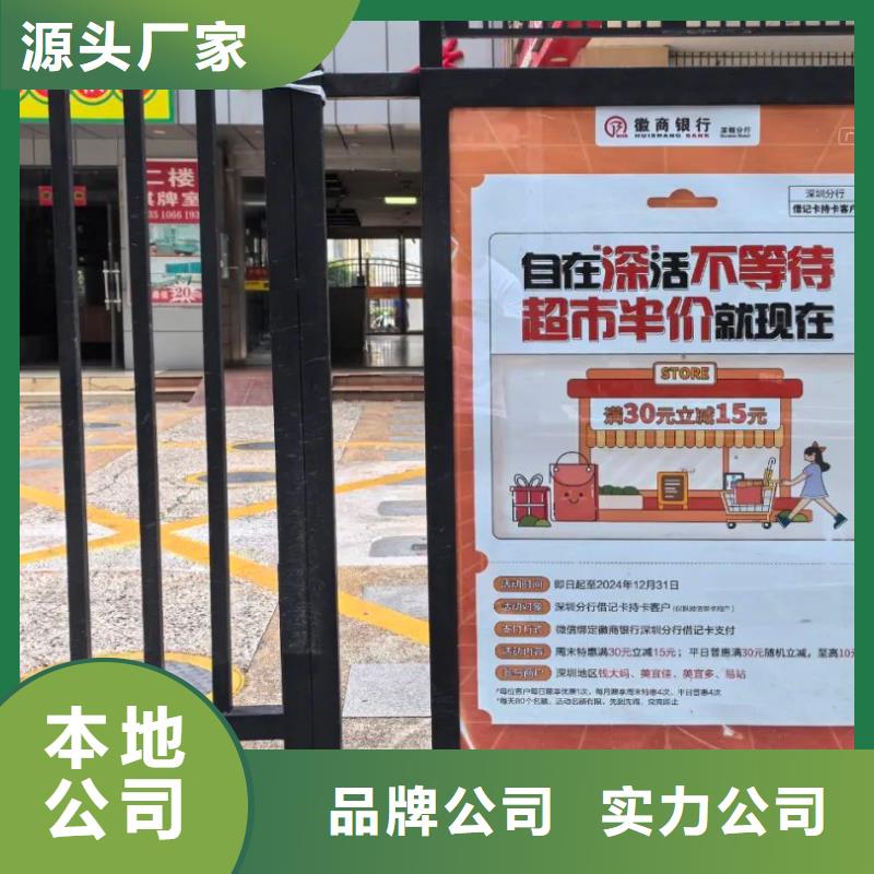 上海区域社区道闸广告本地公司