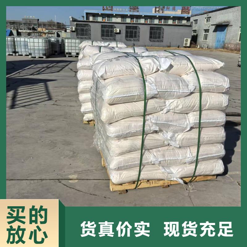 环保固沙抑尘剂12秒已更新