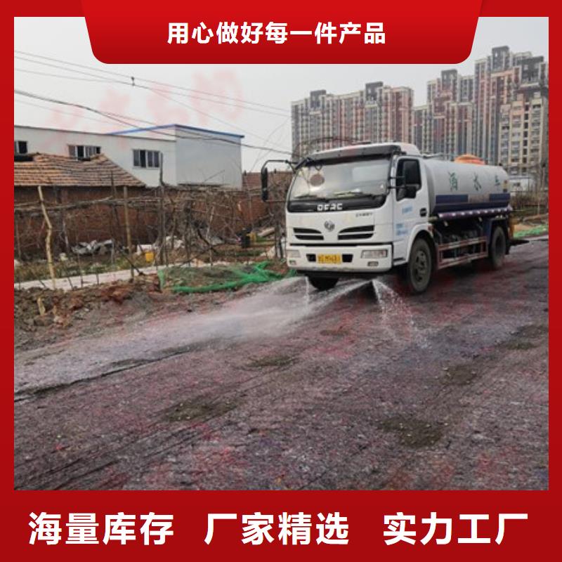 生物酶大气治理溶液今日
