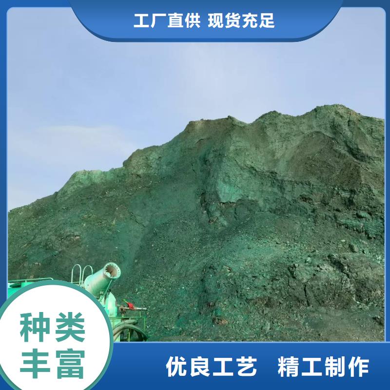 结壳抑尘剂厂家电话
