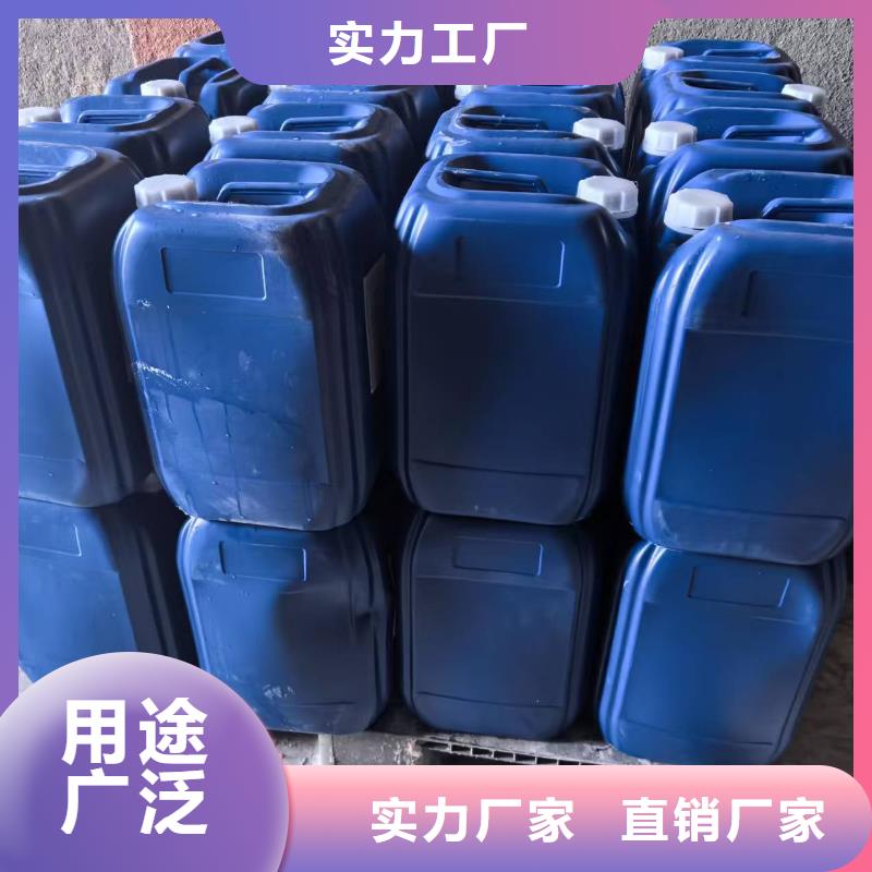 生物酶大气治理溶液今日