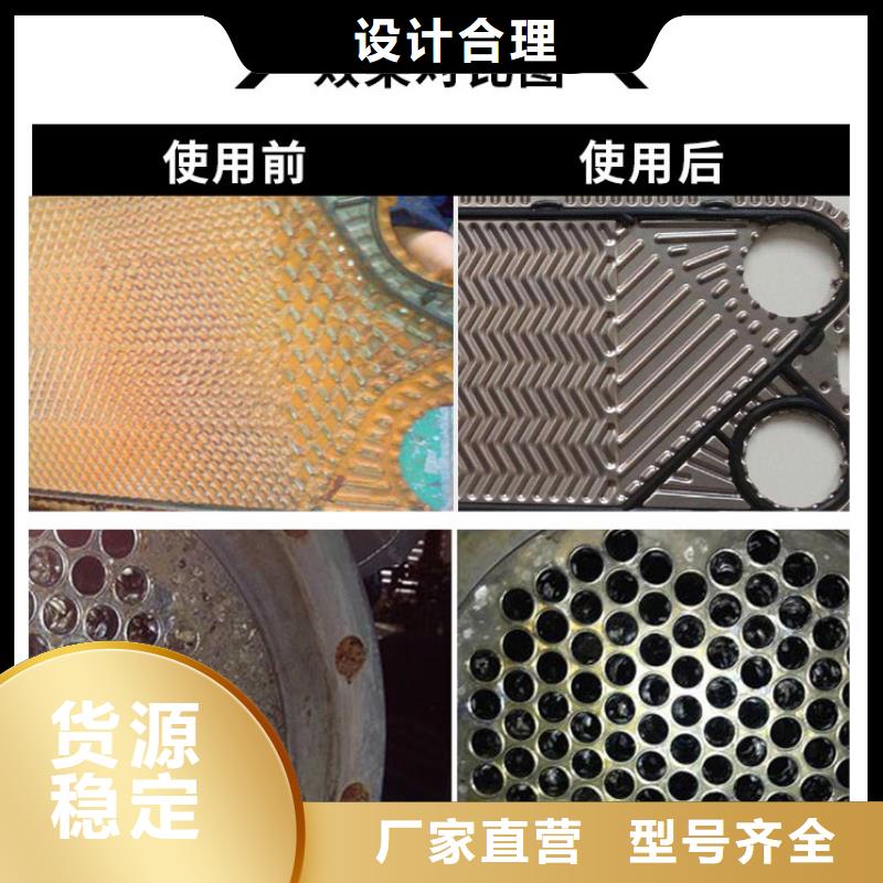 工业锅炉除垢剂锅炉除垢剂厂家供应