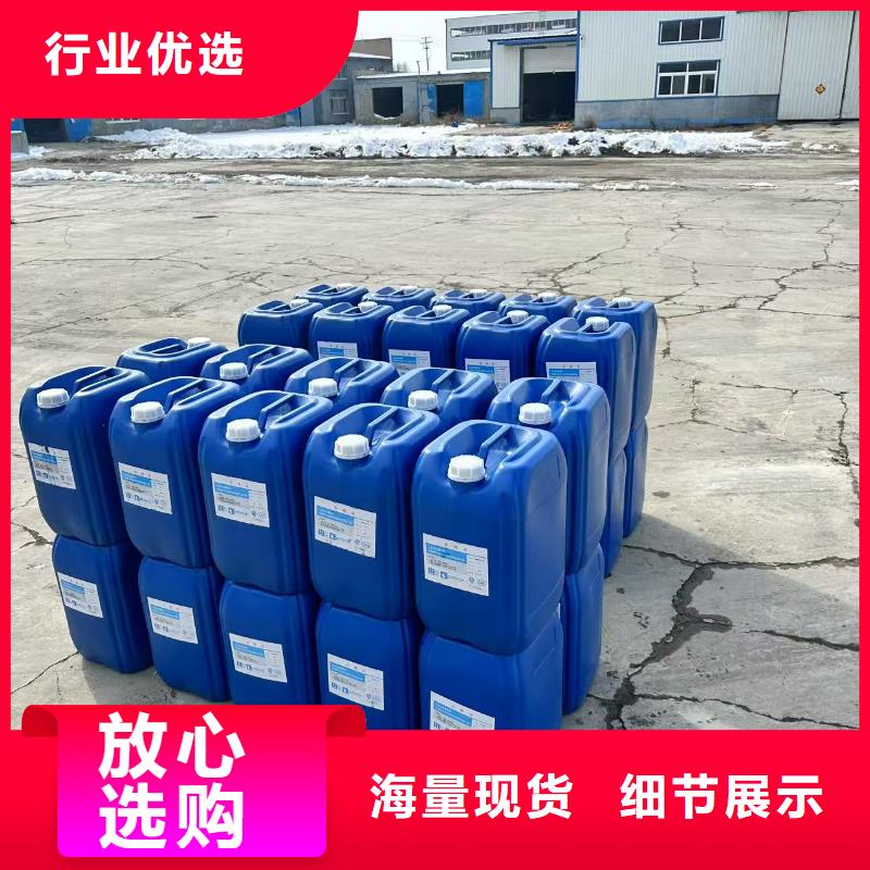 冷却塔清洗剂锅炉除垢剂固体批发厂家