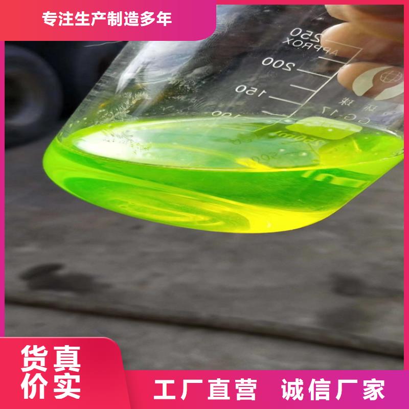 空气能防冻液