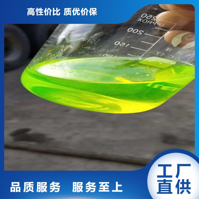 设备防冻液----冷库载冷剂