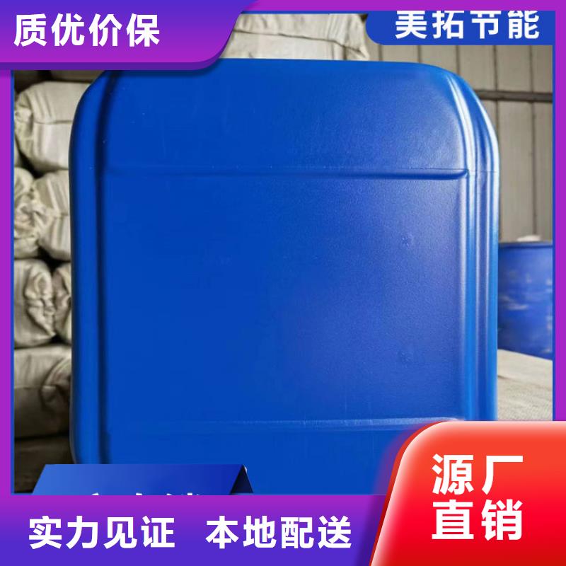设备防冻液厂家锅炉防冻液
