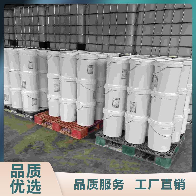工业设备防冻液厂家直销;可代工
