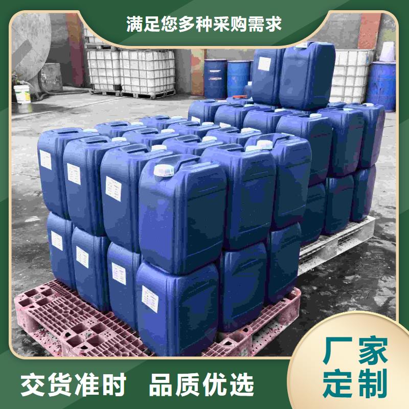 设备防冻液厂家锅炉防冻液