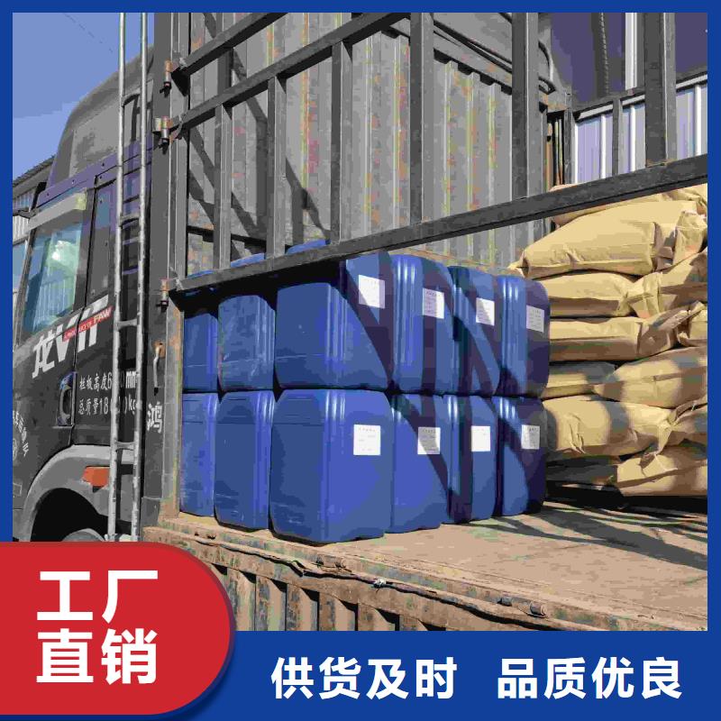 家用地暖防冻液厂家锅炉防冻液
