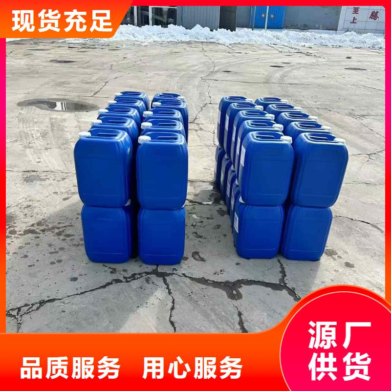 家用地暖防冻液厂家直销；可代工