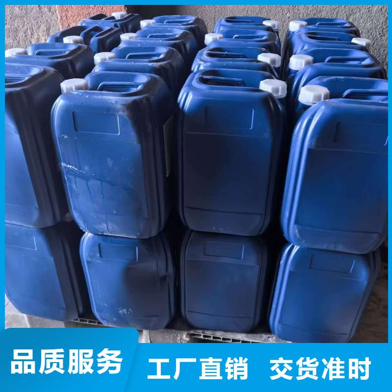 设备防冻液厂家锅炉防冻液