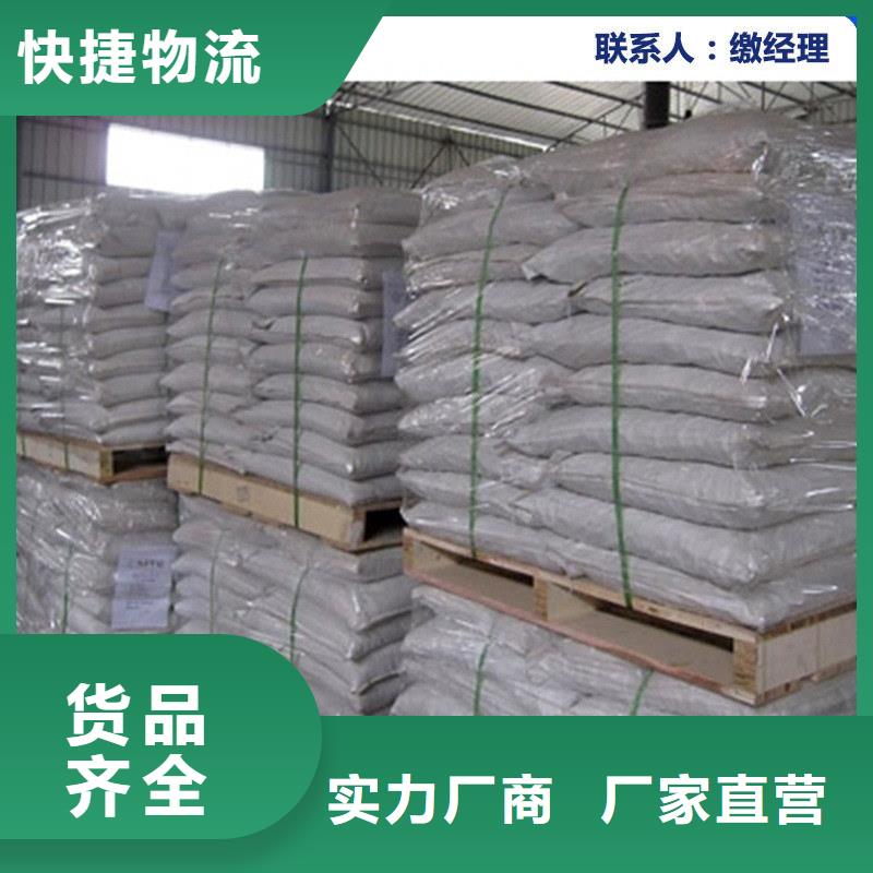 铁路煤炭运输抑尘剂具有铁检报告