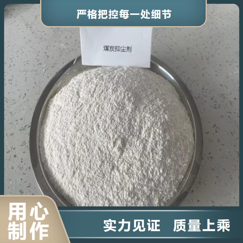 铁路煤炭运输抑尘剂具有铁检报告