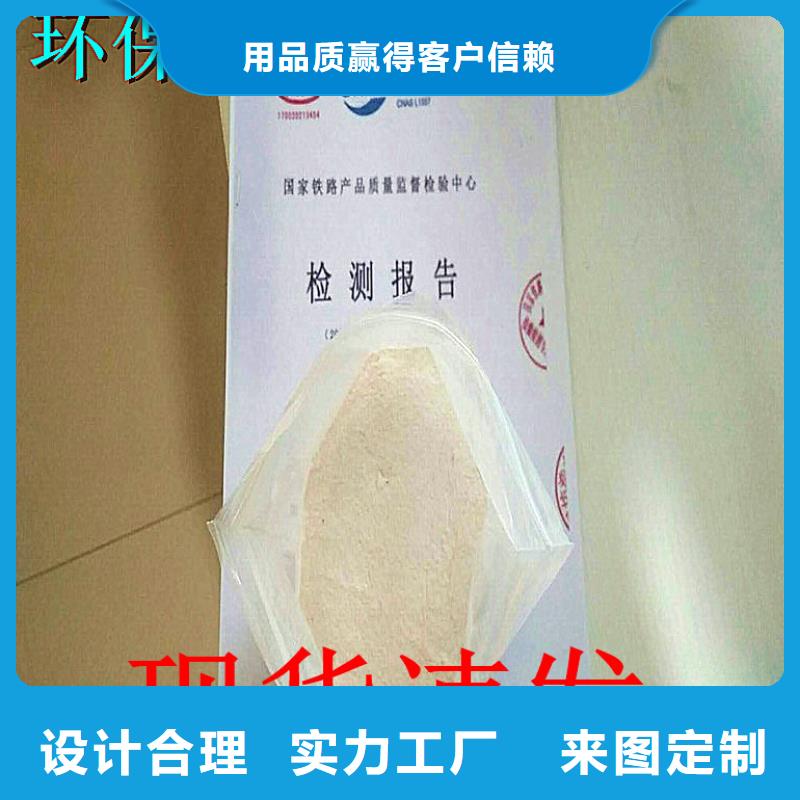 铁路抑尘剂支持定做