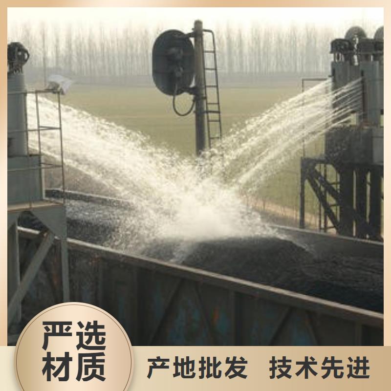 铁路抑尘剂今日推广