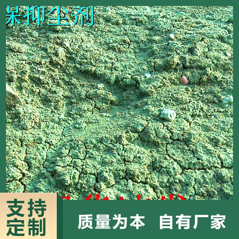 铁路煤炭运输抑尘剂实力厂家