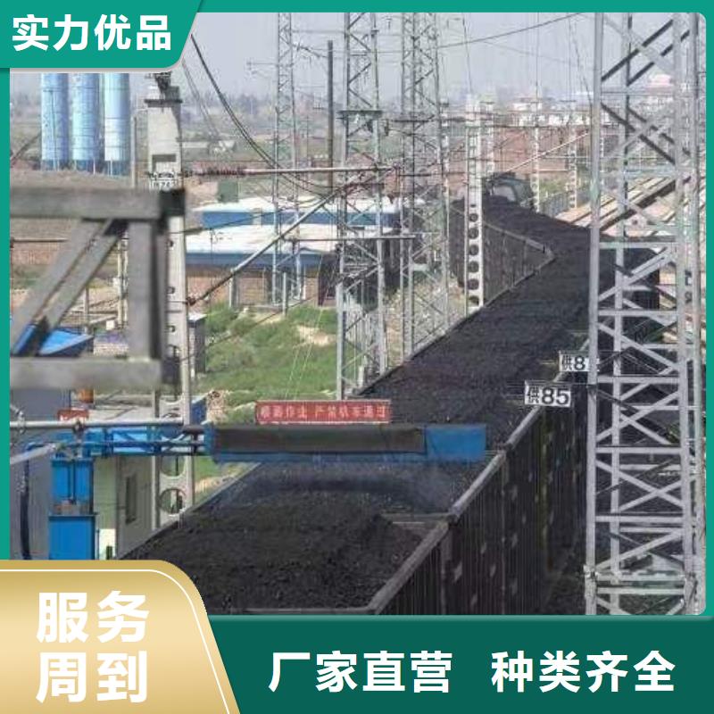 二型铁路抑尘剂·生产厂家