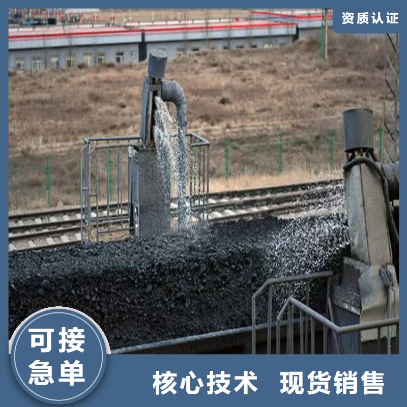 铁路抑尘剂铁路抑尘剂有铁检报告