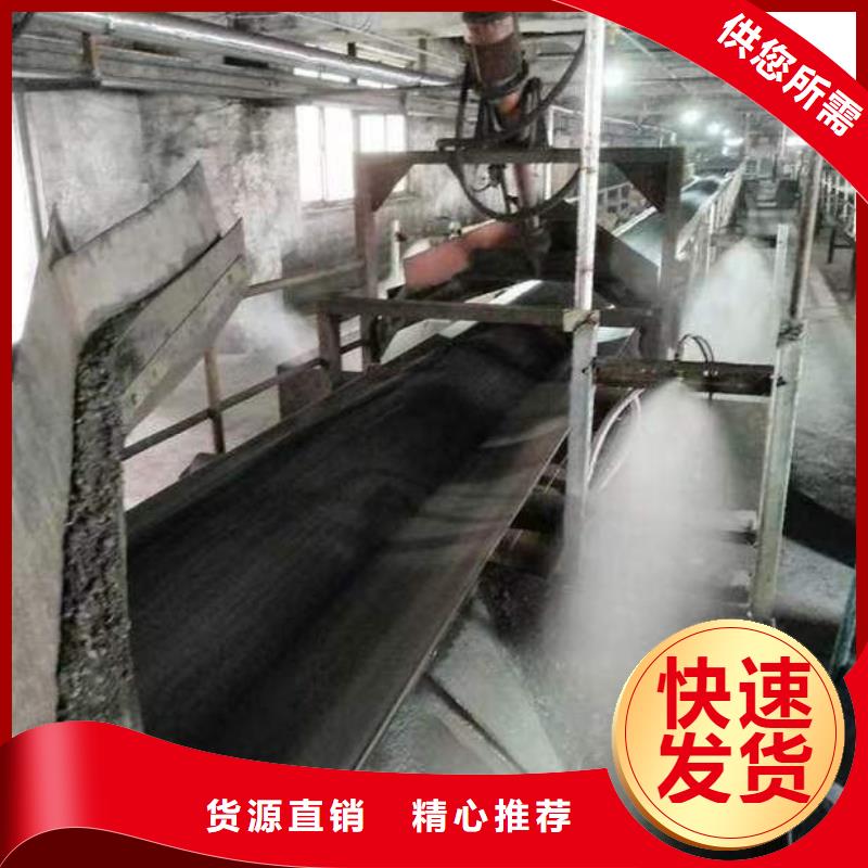 铁路抑尘剂支持定做