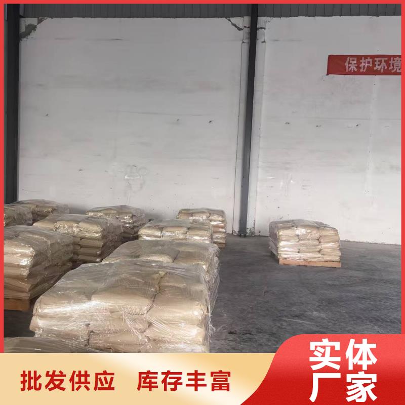 铁路抑尘剂支持定做