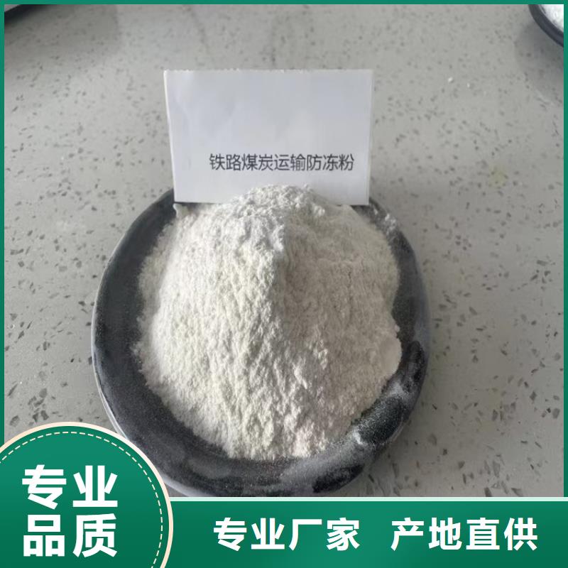 道路生物型降尘剂生产厂家